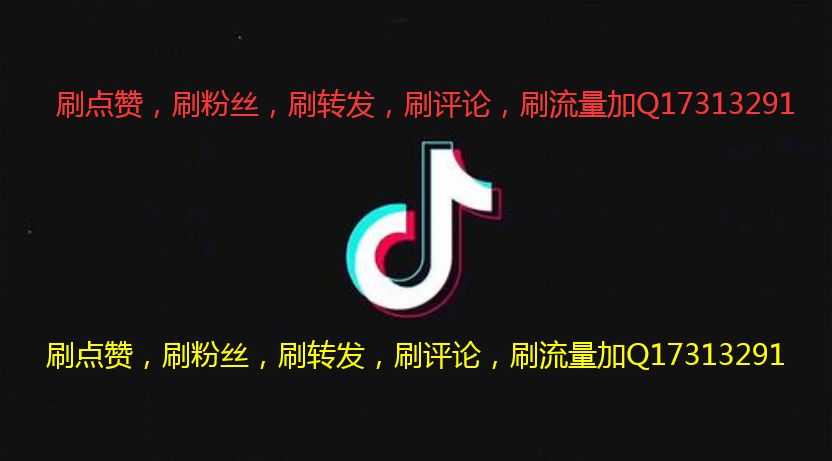 抖音怎么才叫上热门(抖音怎样才叫上热门?)