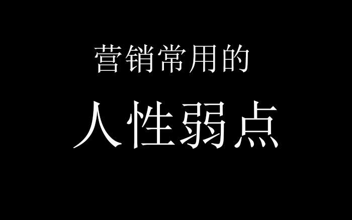 啥叫营销(啥叫营销中介)