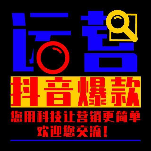 抖音网红推广公司(抖音网红推广公司 提成)