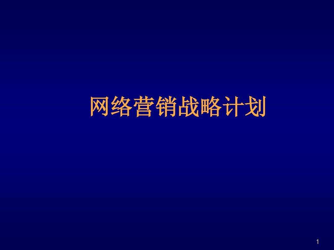 营销策略包括哪些方面(营销策略包括哪些方面内容)