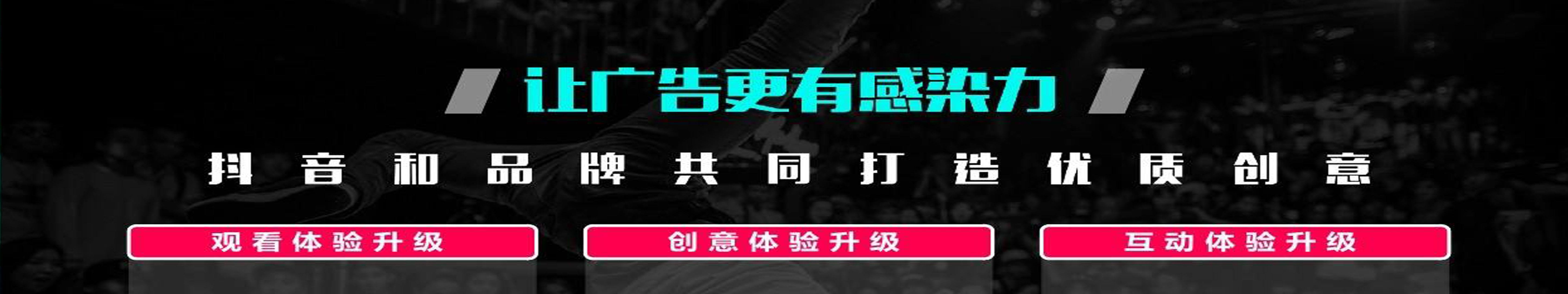 济宁抖音推广公司(济宁抖音推广公司电话)