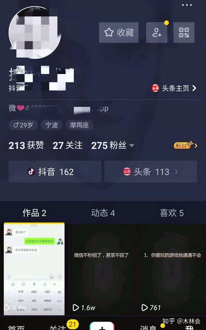 抖音怎么样的赞多(抖音怎么有那么多赞)