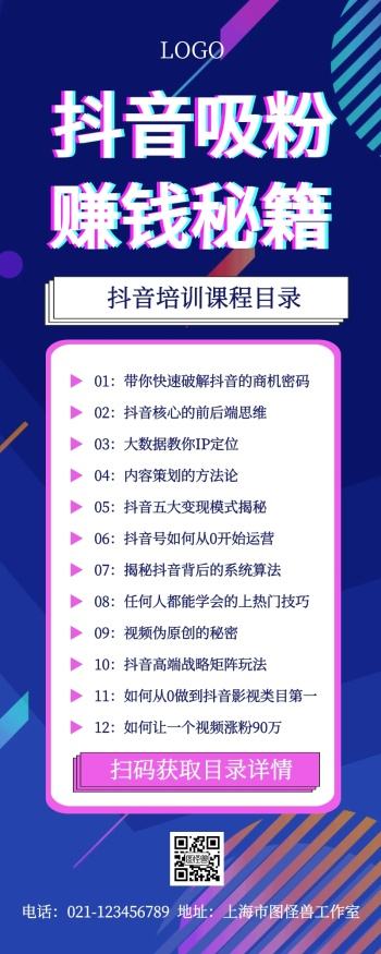 抖音怎么避免广告营销(抖音出现广告营销该怎么办)